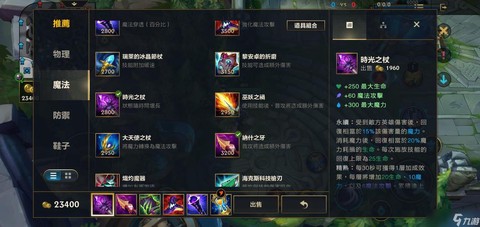 英雄联盟出肉出什么[图1]