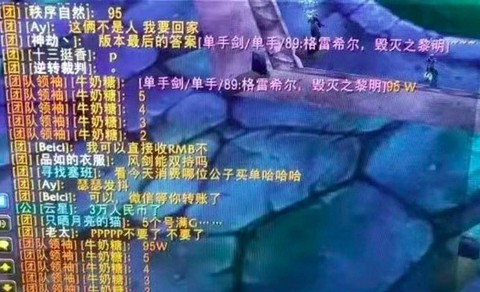 魔兽世界怀旧服p6之后开什么[图2]