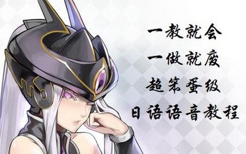 英雄联盟用日语怎么说