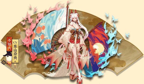 阴阳师小姐姐是指什么[图2]