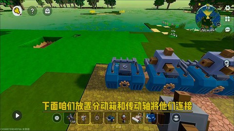 迷你世界怎么做农场[图2]