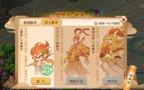 剑网3怎么获得侠义值