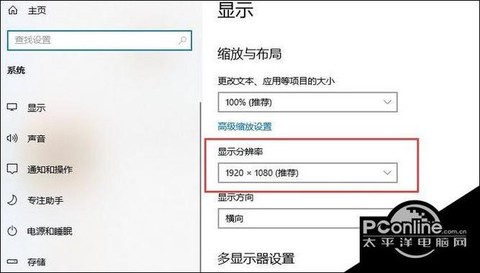 穿越火线怎么退出全屏