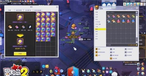 冒险岛2装备如何处理