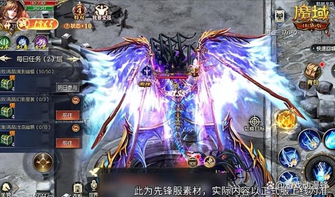 魔域手游副宠物怎么合[图2]