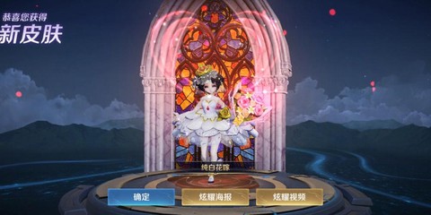 诛仙手游花嫁怎么得[图1]