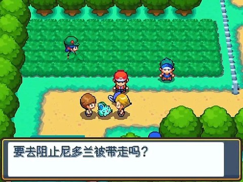 口袋妖怪金心怎么抓[图2]