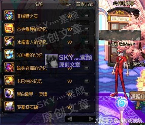 dnf石碑为什么最强[图2]