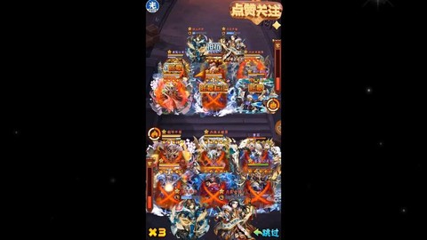 少年三国志元宝怎么用划算[图1]