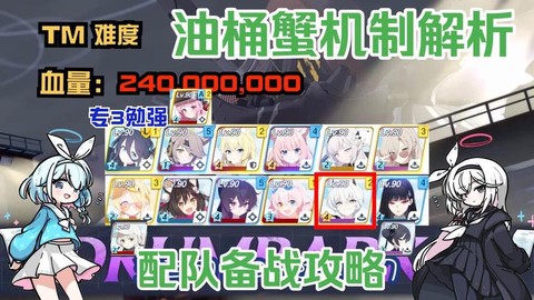 碧蓝航线油桶有什么用[图1]