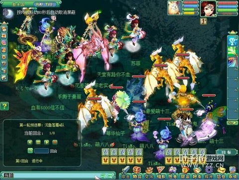 神武什么书掉2号位
