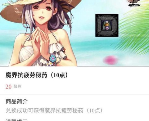 dnf透明药叫什么