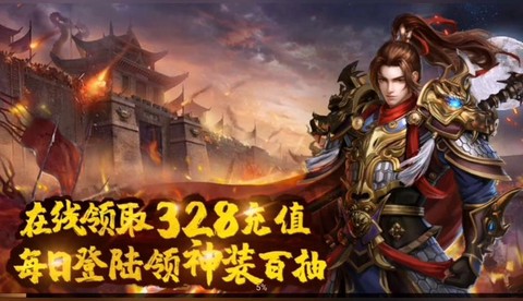 达叔传奇怎么回收元宝
