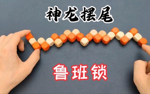 皇室战争龙宝宝怎么解