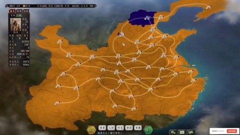 三国志12怎么制造[图2]