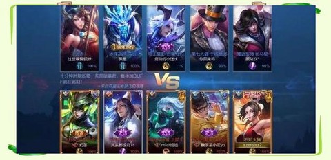 荣耀王者数字代表什么