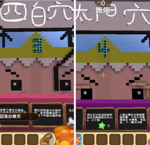 迷你世界怎么评论地图