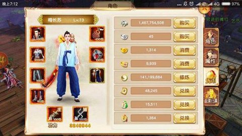 九阴真经锦衣卫怎么加入