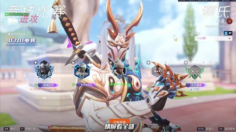 守望先锋怎么玩好源氏