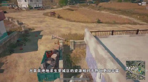 绝地求生巷战怎么打[图1]