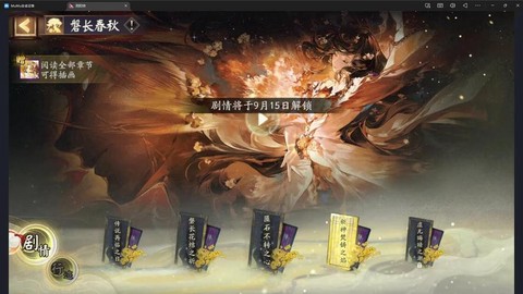 阴阳师新区什么时候开