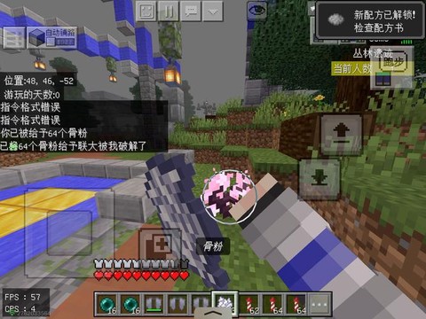 我的世界起床战争怎么开挂[图2]