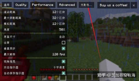我的世界手机mod怎么用[图1]
