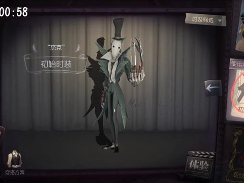 第五人格杰克长什么样[图1]