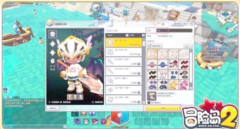 冒险岛2如何diy[图1]