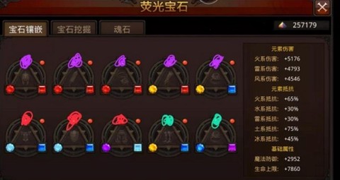 奇迹暖暖荧光石怎么用[图1]