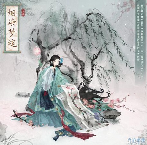 奇迹暖暖荧光石怎么用[图2]