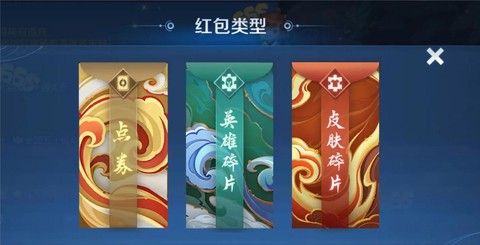 诛仙手游如何发红包[图2]