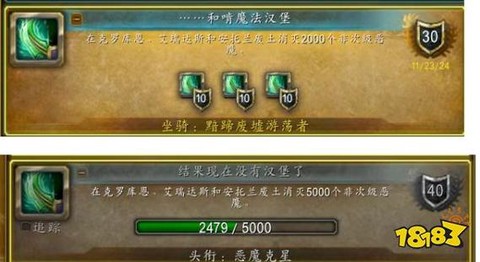 魔兽世界解脱成就怎么做