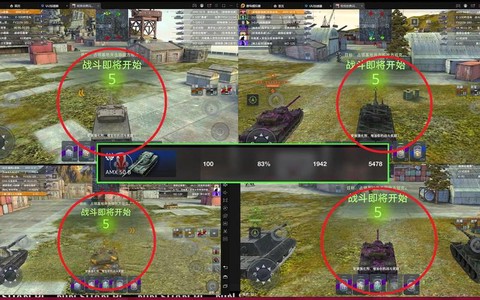 坦克世界闪击战怎么打