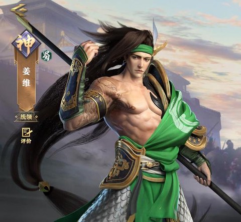 三国志13姜维怎么