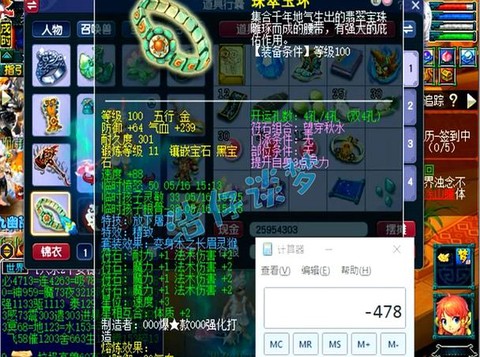梦幻西游109龙宫怎么样