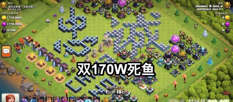 部落冲突什么时候打鱼