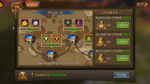 手游永恒纪元怎么洗点