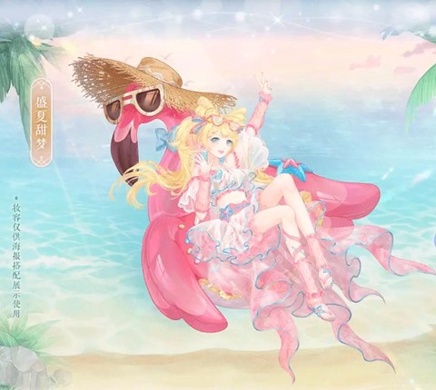 奇迹暖暖月卡套是什么