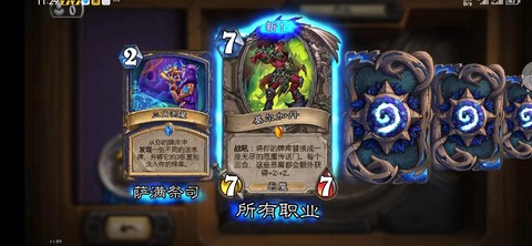 炉石传说该买什么卡包