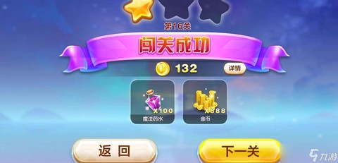 天天酷跑药水有什么用[图1]