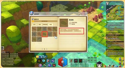 冒险岛2怎么钓到黄金[图1]