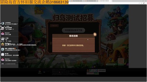 冒险岛2怎么钓到黄金[图2]