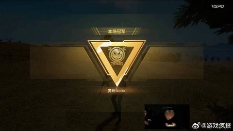 绝地求生怎么看分数