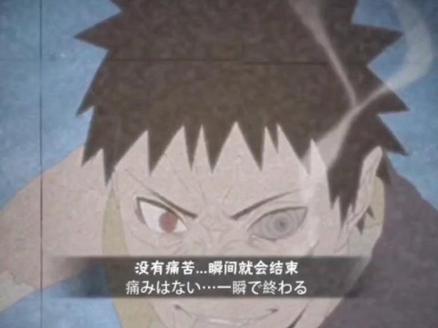 火影忍者带土怎么死的