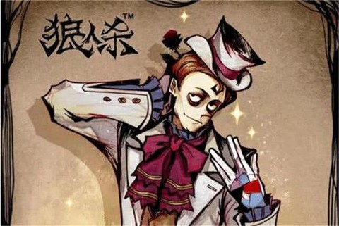 狼人杀守卫是什么身份