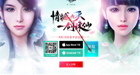 诛仙手游改名怎么获得[图2]