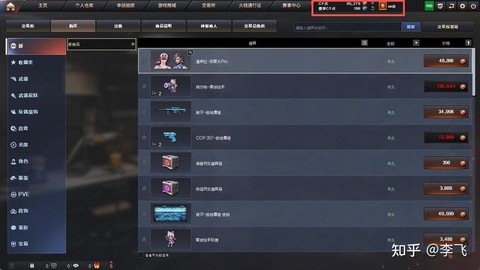 穿越火线怎么卡cf点[图1]