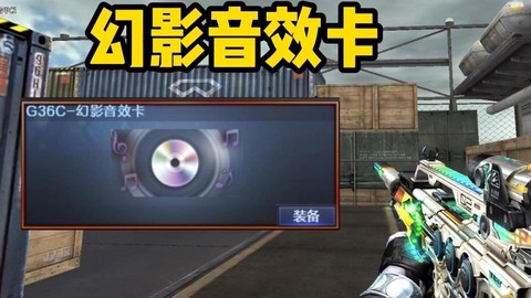穿越火线卡片怎么玩