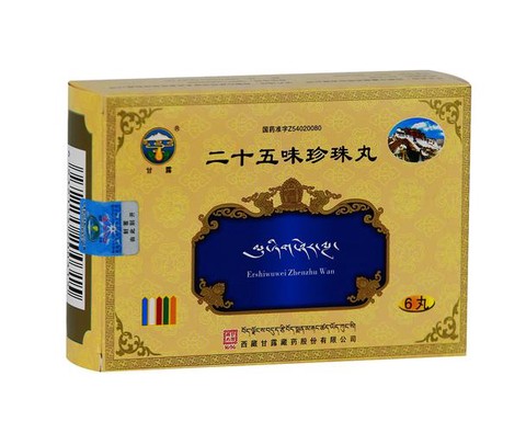 倩女幽魂高昌买什么药[图1]